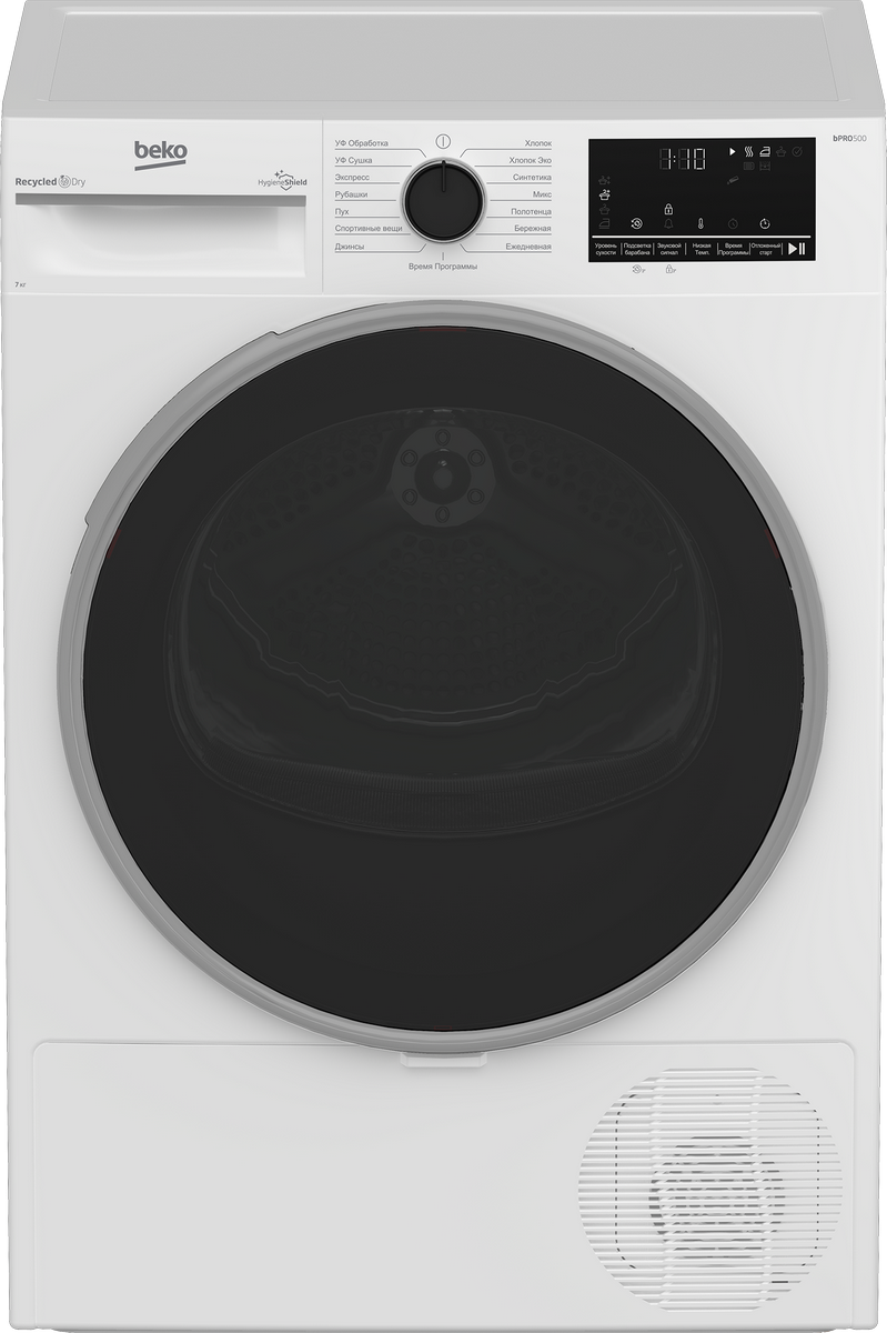 Сушильная машина BEKO B3T47239