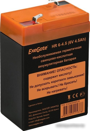 ExeGate HR 6-4.5 (6В, 4.5 А·ч)