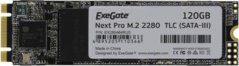 ExeGate Next Pro 128GB EX280464RUS