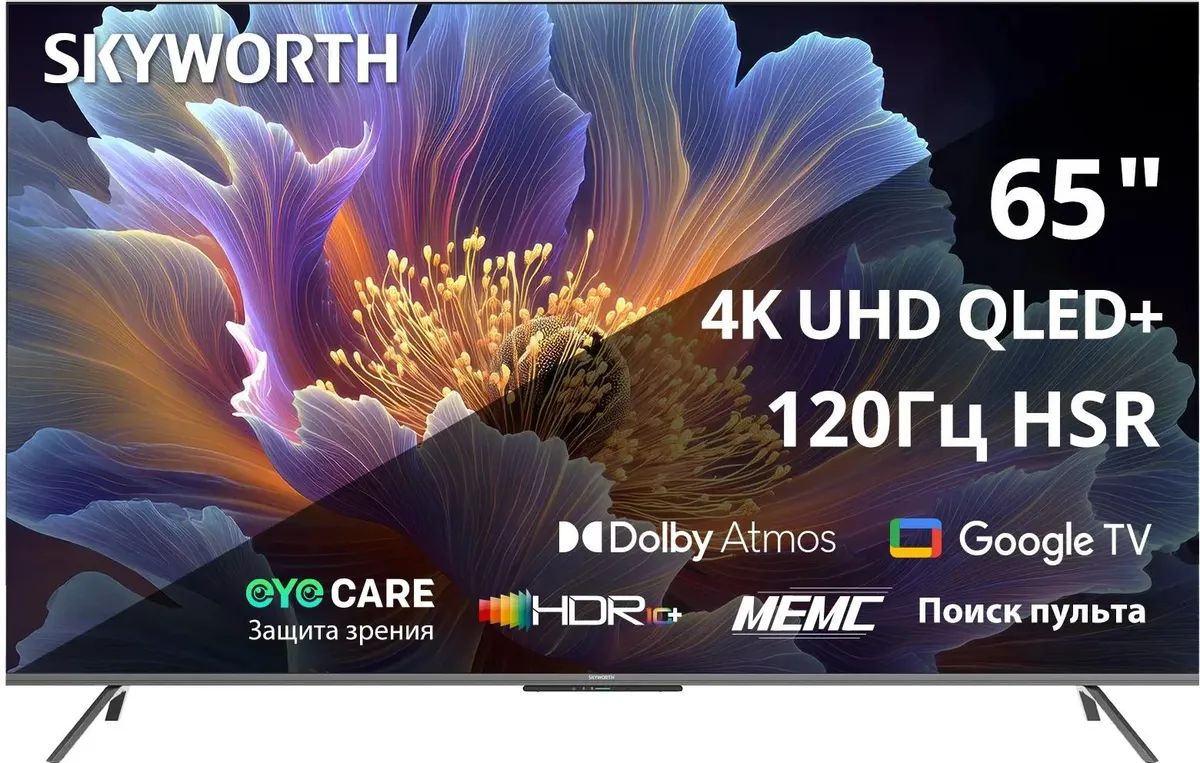 Телевизор Skyworth 65Q66H