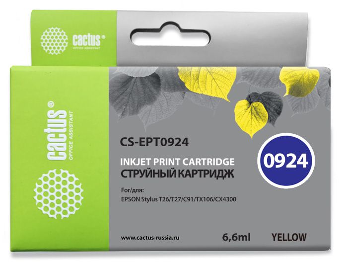 Картридж CACTUS CS-EPT0924 (аналог Epson EPT09244A10 (C13T10844A10))