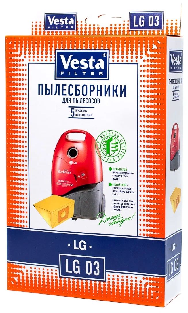 Комплект одноразовых мешков Vesta Filter LG 03