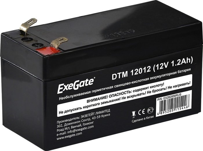 ExeGate DTM 12012 (12В, 1.2 А·ч)