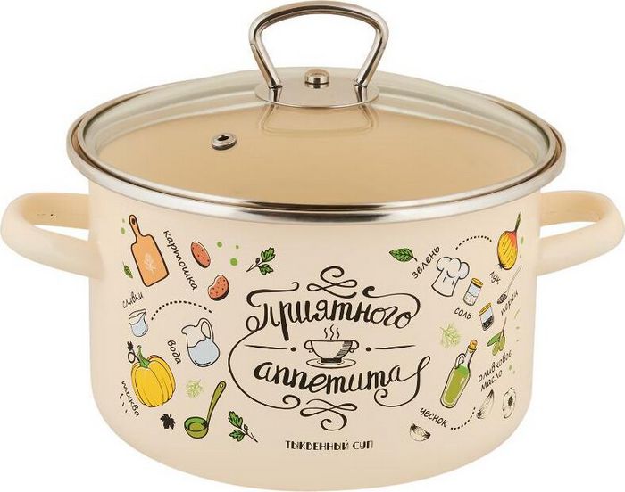 APPETITE 1RD161S Приятного аппетита эмал цил 2,0л
