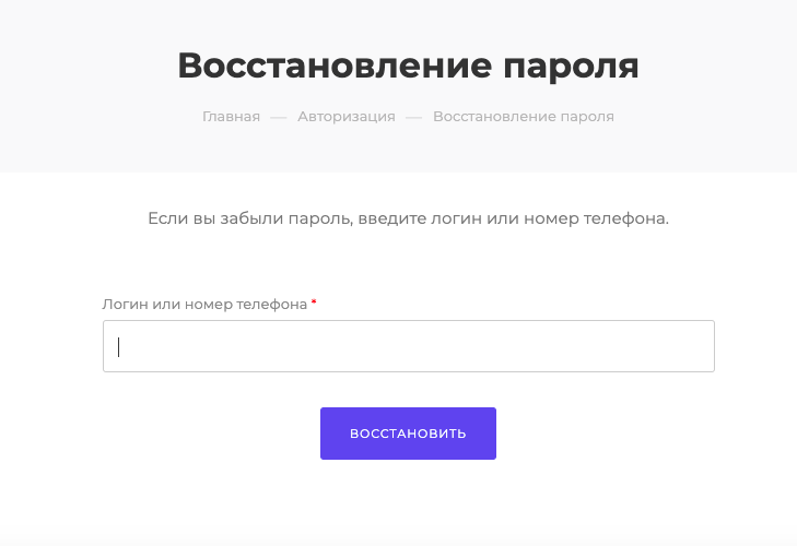 Снимок экрана 2020-06-29 в 13.47.01.png