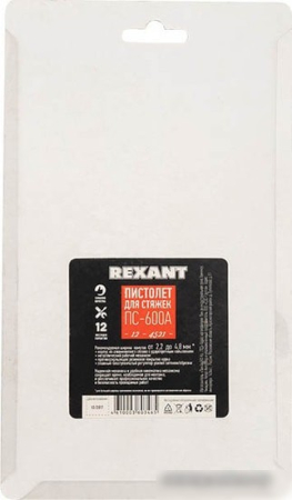 Rexant 12-4521