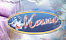 МЕЧТА